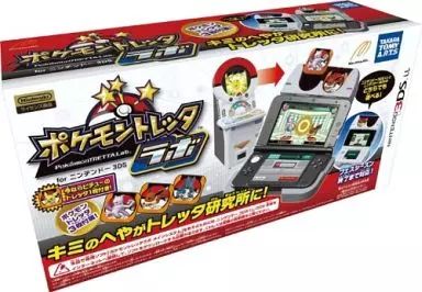 [Used] Nintendo 3DS Soft Pokémon Trette Lab for Nintendo 3DS [First Production Edition]