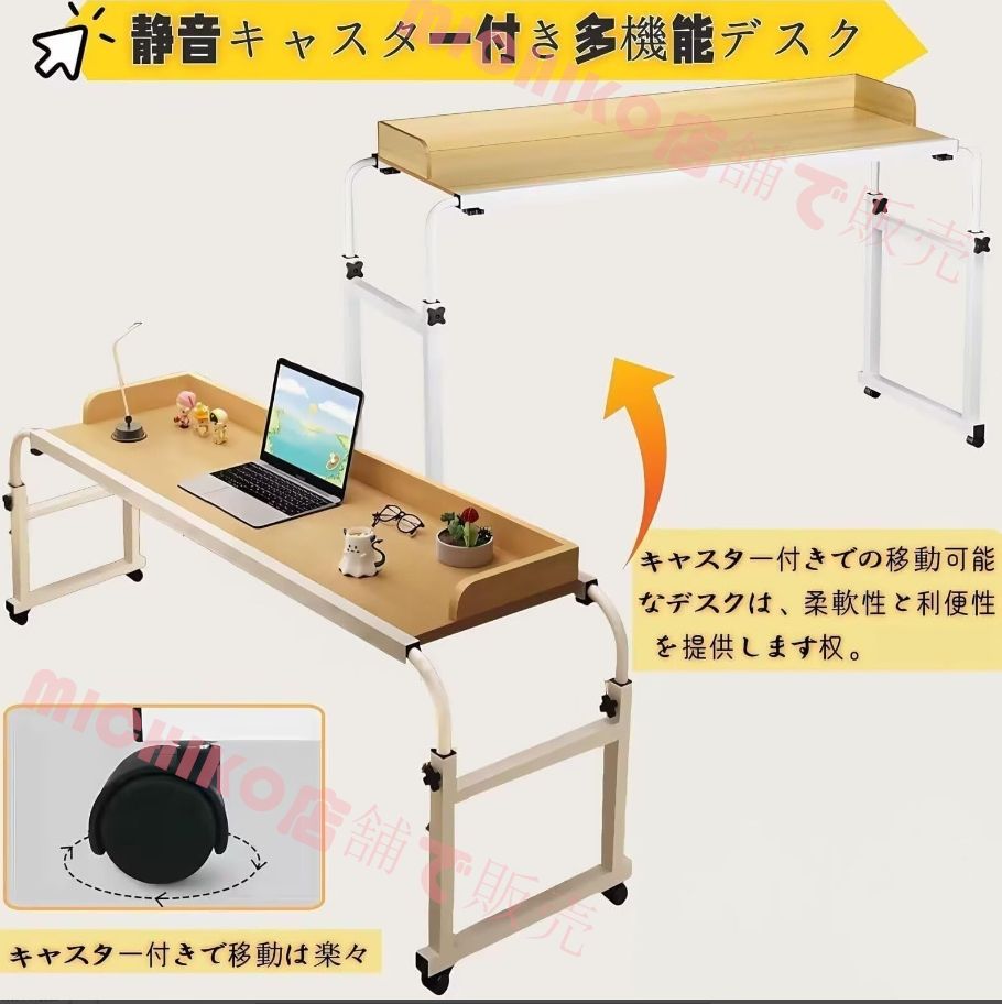 伸縮 高さ調整65-95cm