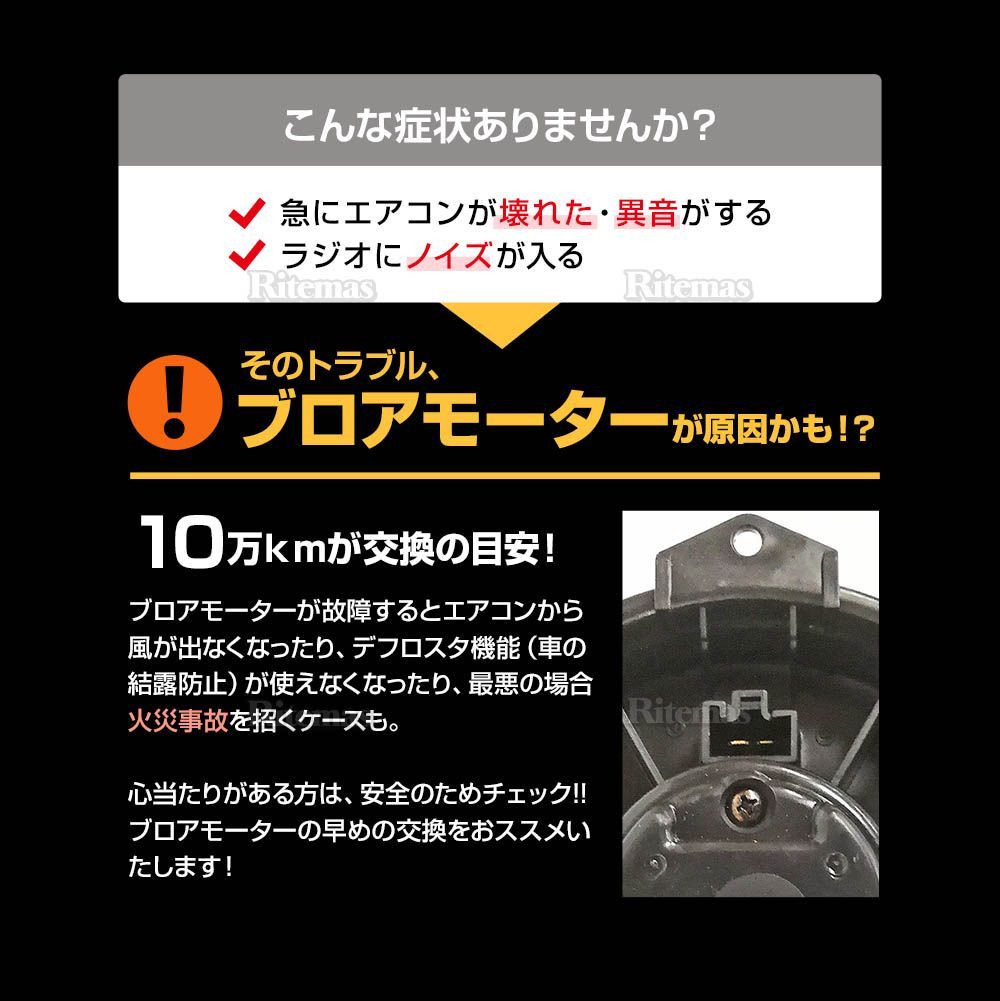 ブロアモーター ブロアファン N-ONE JG1 JG2 79310-SZH-003