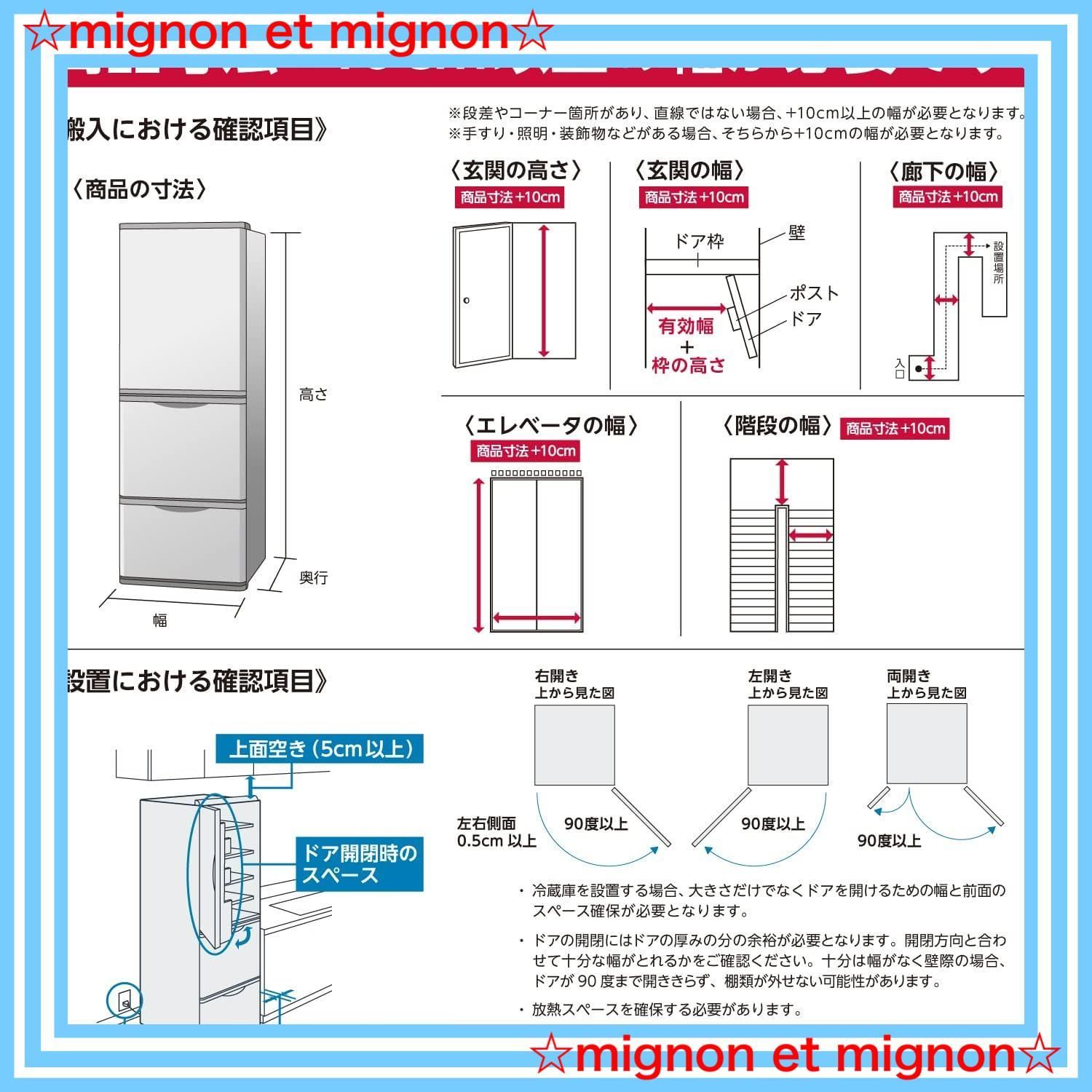 C7543☆2022年製美品☆シャープ 冷蔵庫 ホワイト 右.左開き 自動