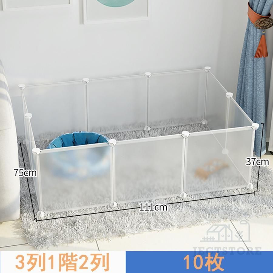 ペットフェンス 置くだけ