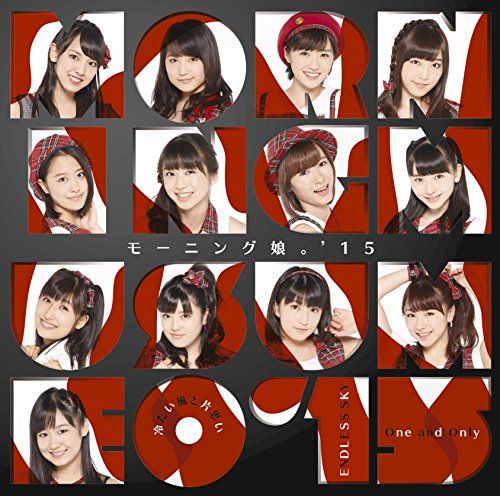 初回限定　モーニング娘　音声付き 壁掛け 時計　平成レトロ モーニング娘。壁掛け時計 単3電池 - メルカリ