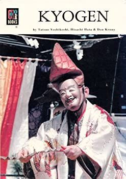 【中古】 Kyogen (Color books (39))