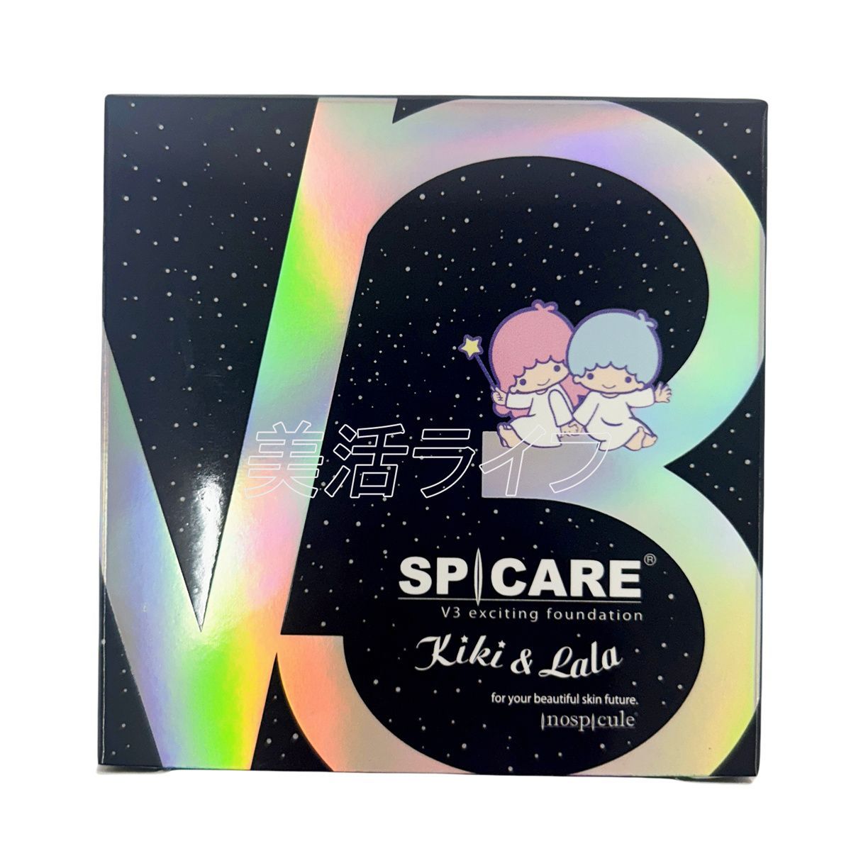 スピケア V3 エキサイティング ファンデーション 15g × 2個