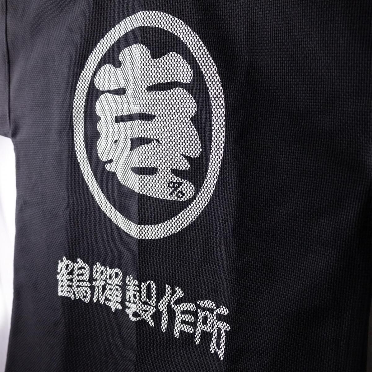 鶴輝製作所コラボデザイン
