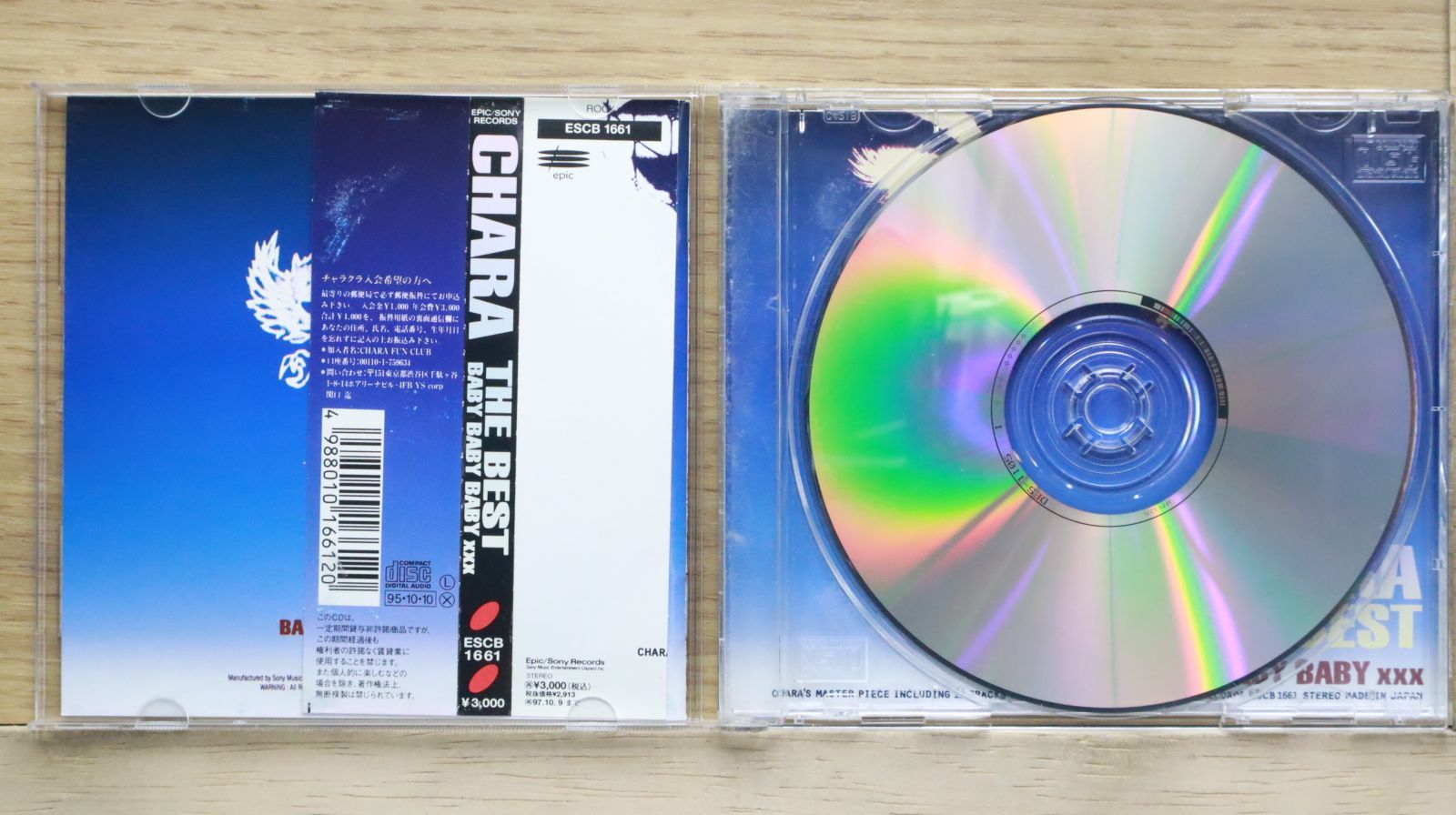 国内盤CD☆チャラ/Chara□ THE BEST - Baby Baby Baby xxx
