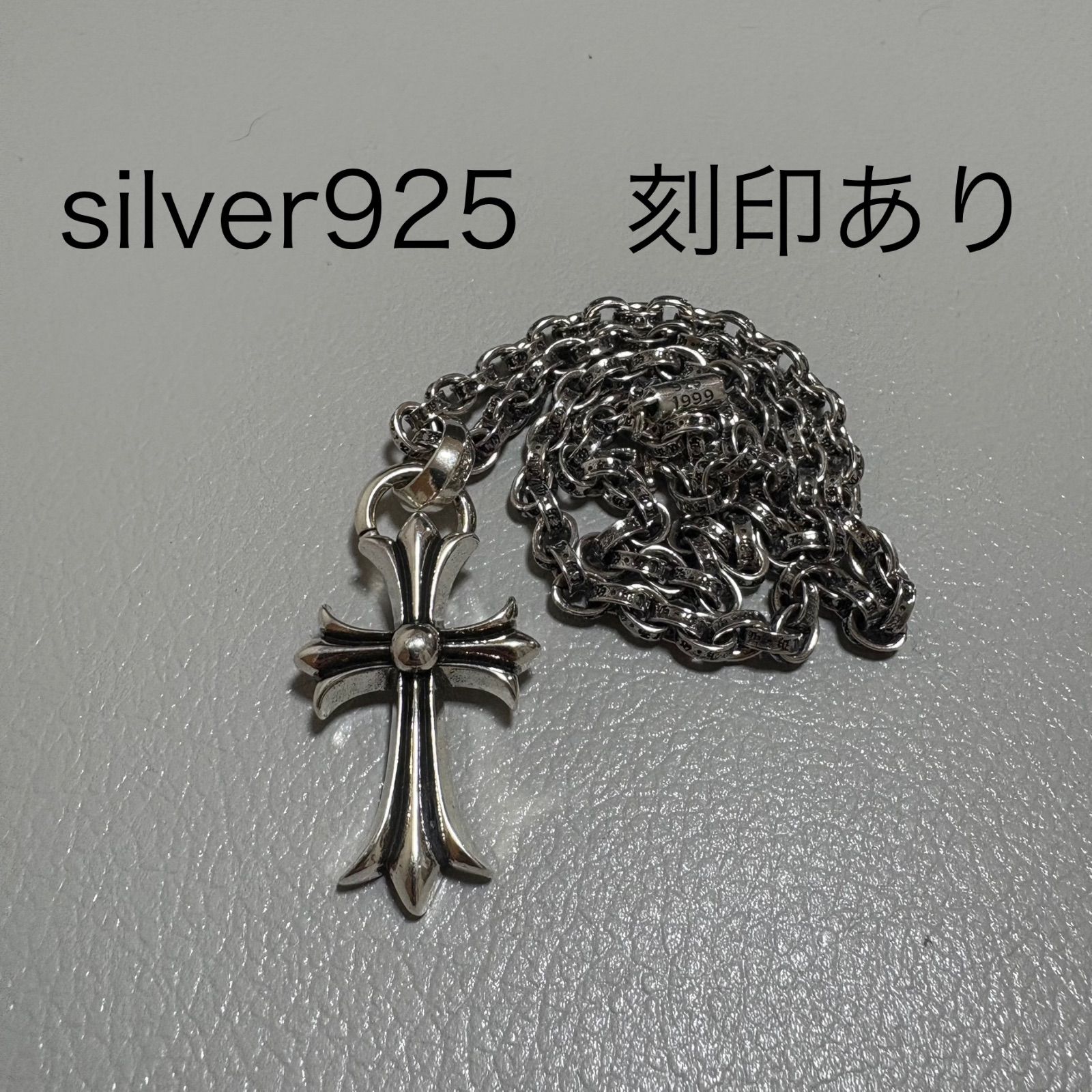 クロムハーツ CHクロスペンダントスモール ベイル ペーパーチェーン60