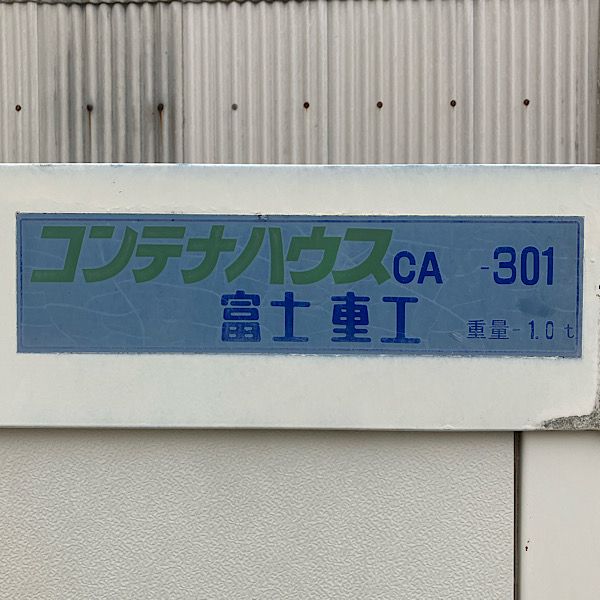 CA-301