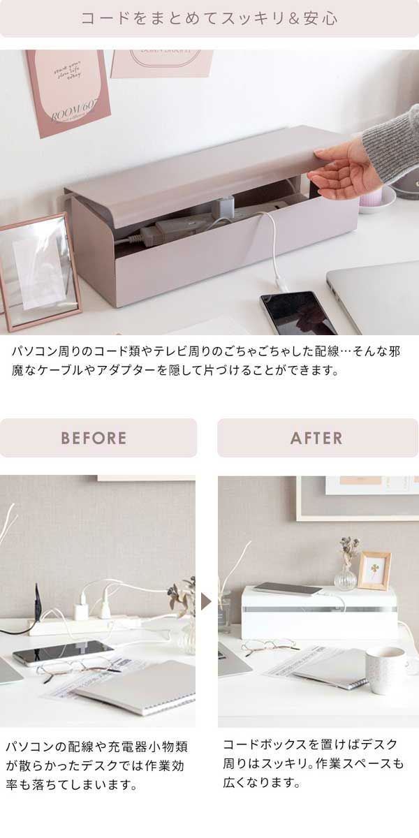 インテリア こだわり