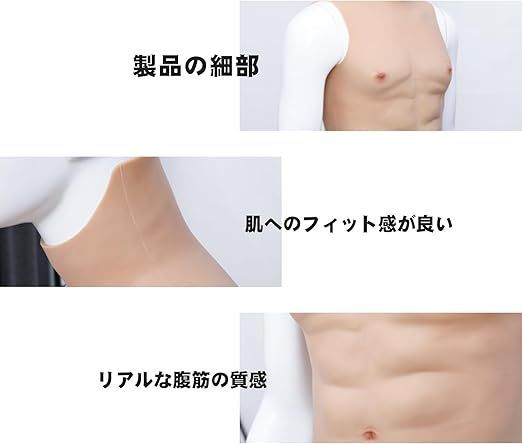 マッチョ