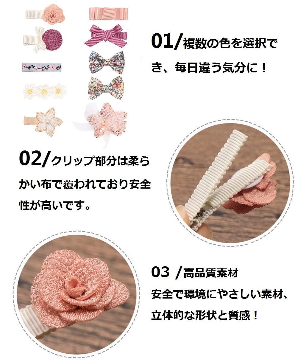 ベビー