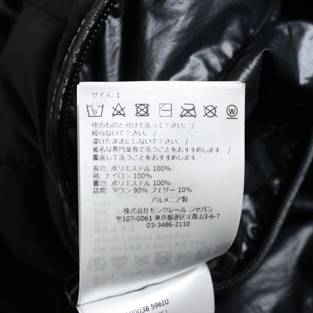 Moncler モンクレール セダン ロゴパッチ フード付きコート MONCLER (モンクレール) リップストップナイロン ロゴパッチ