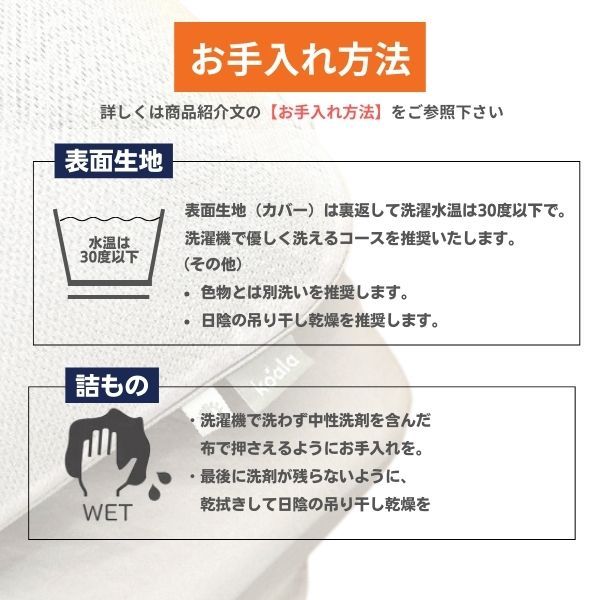 502-0007 羊のいらない枕