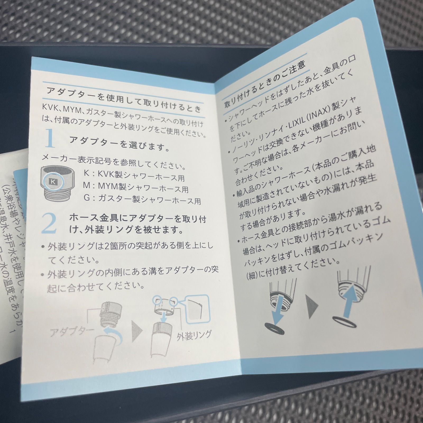 シャワーヘッド