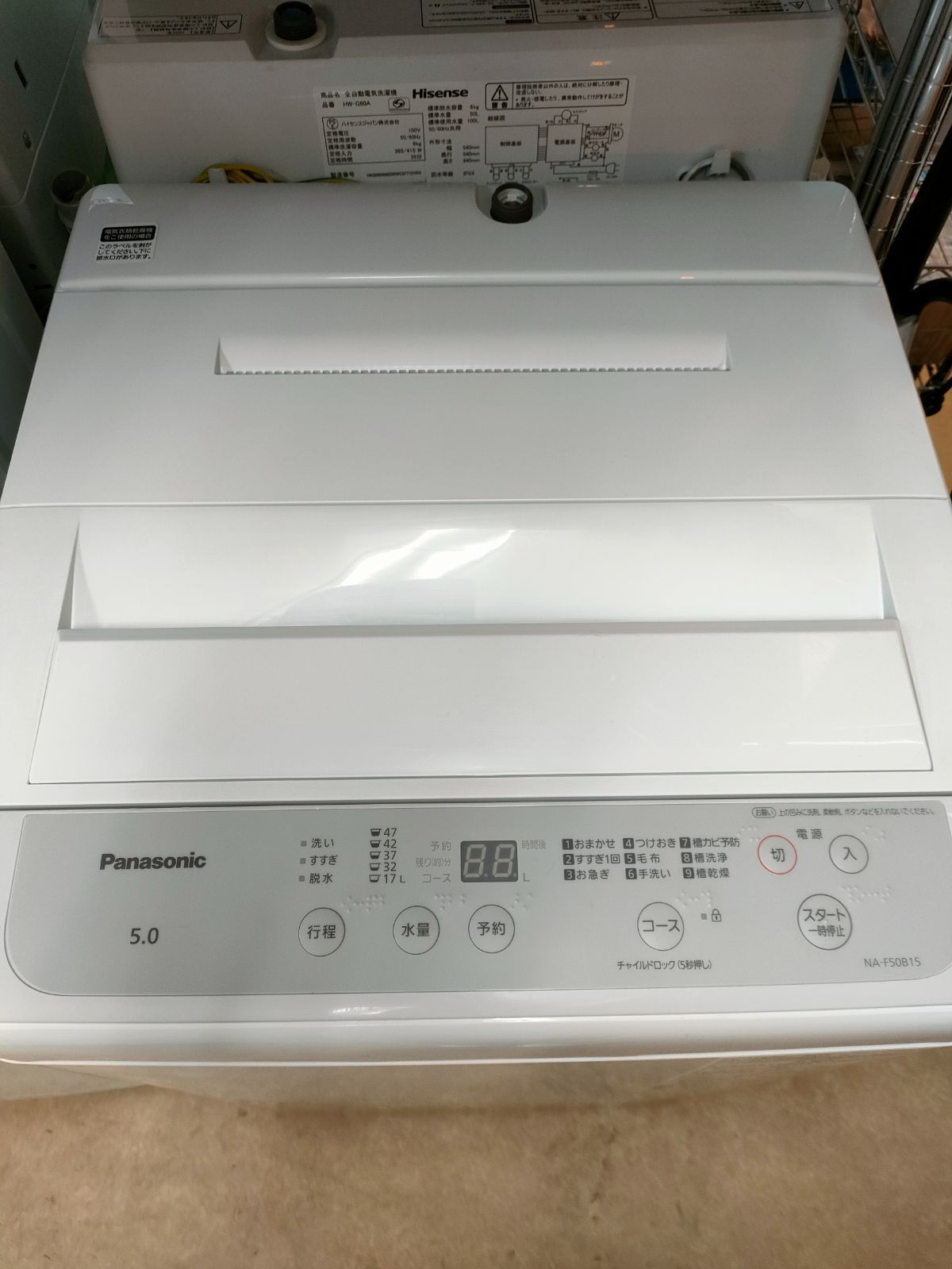 ◇Panasonic 洗濯機 5kg 2021年製 NA-F50B15 - メルカリ