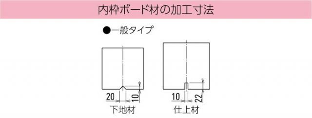 アルミ天井点検口 鋼製下地