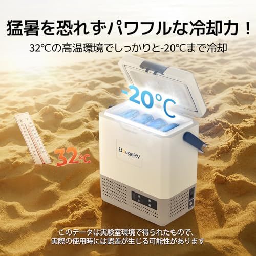 BougeRV ポータブル冷蔵庫 小型 9L 急速冷凍＆173Whバッテリー付属 Amazon.co.jp: 【急速冷凍＆173Whバッテリー付属】BougeRV