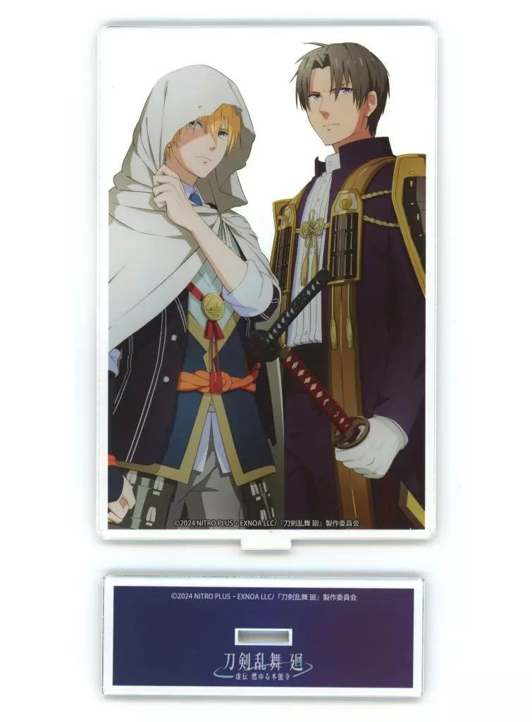 刀剣乱舞 五周年記念祝画アクリルクロック 髭切 未開封品 時計 置き時計・