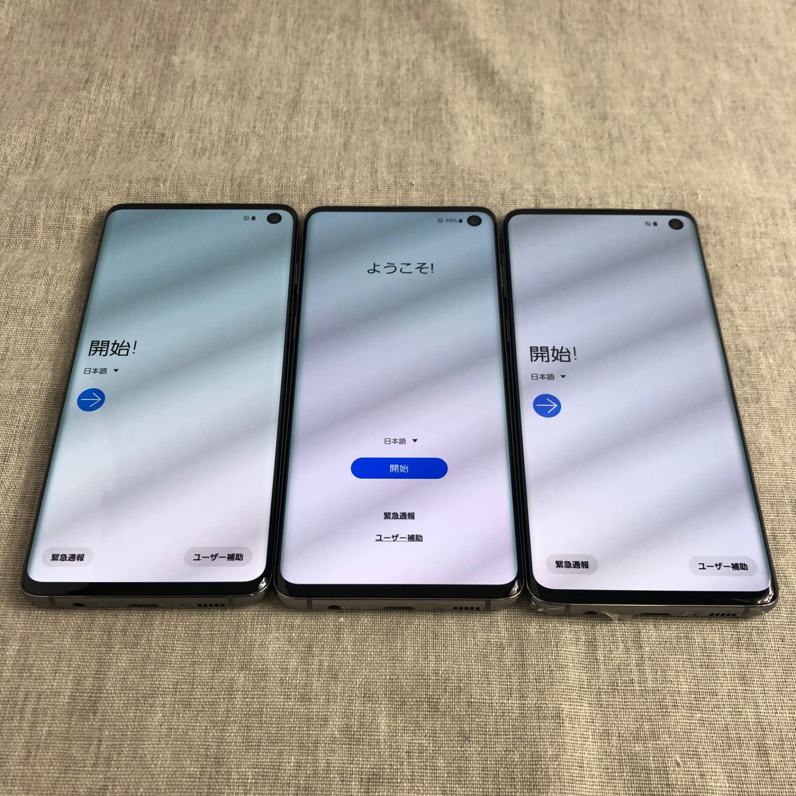 45947WM ジャンク docomo SC-03L SAMSUNG Galaxy S10 プリズムブラック 1円  1スタ(Android)｜売買されたオークション情報、yahooの商品情報をアーカイブ公開 - オークファン 携帯電話、スマートフォン