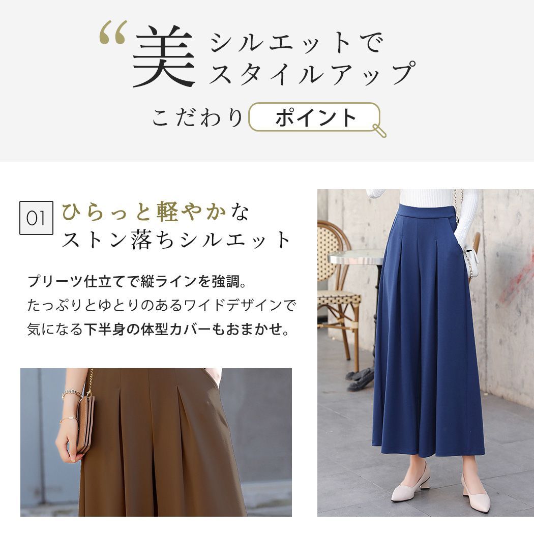 ✨新品未使用 ✨MOYURU ガウチョパンツ 　ワイドパンツ　M-L ブラック 楽天市場】パンツ ワイド ガウチョパンツ レディース 接触冷感