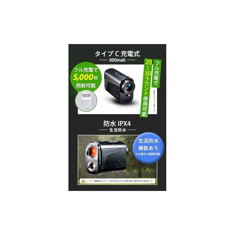 レーザー
