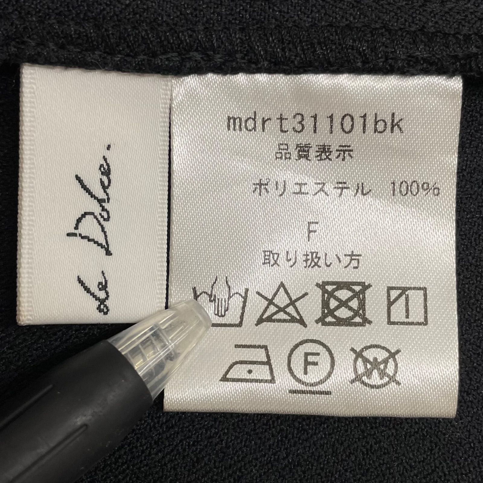 maison de dolce. メゾンドドルチェ フィオーレトップス