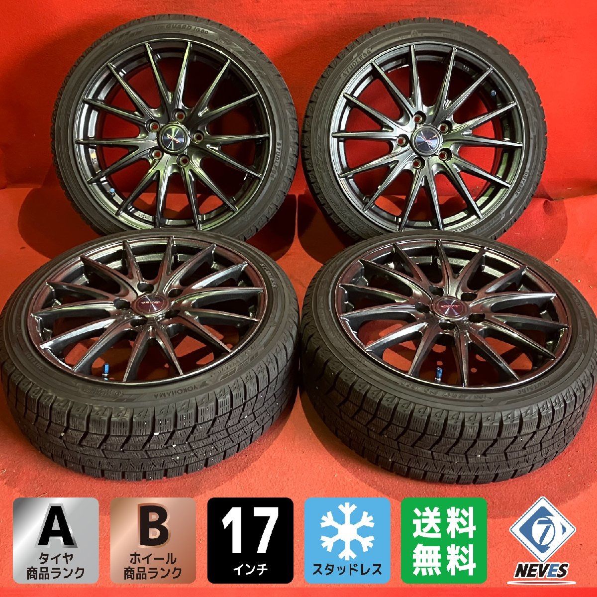 スタッドレスタイヤホイールセット 195|45R17 YOKOHAMA IG60 17x7.0 53 114.3-5H VELVA SPORT 4本SET