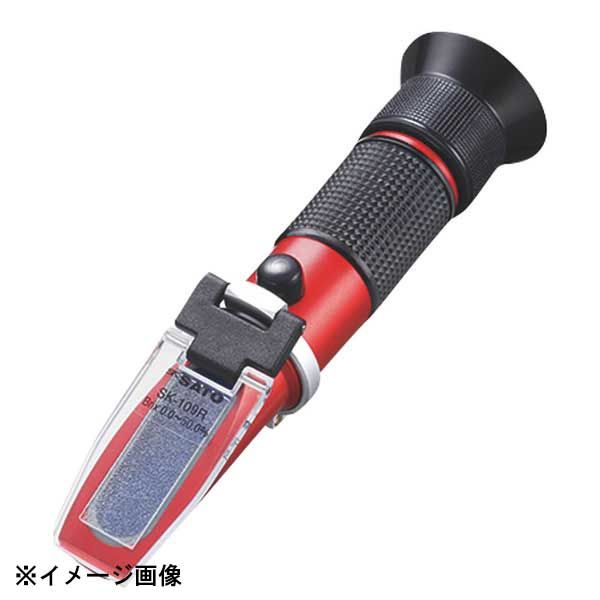 佐藤計量器製作所 SATO SK-106R 手持屈折計 Bri×58～92% 128064