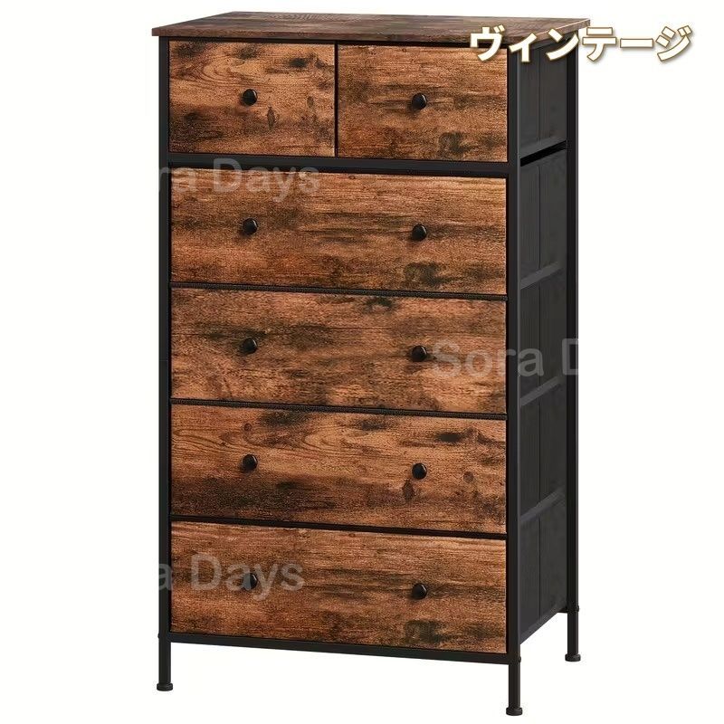 タンス スリムチェスト