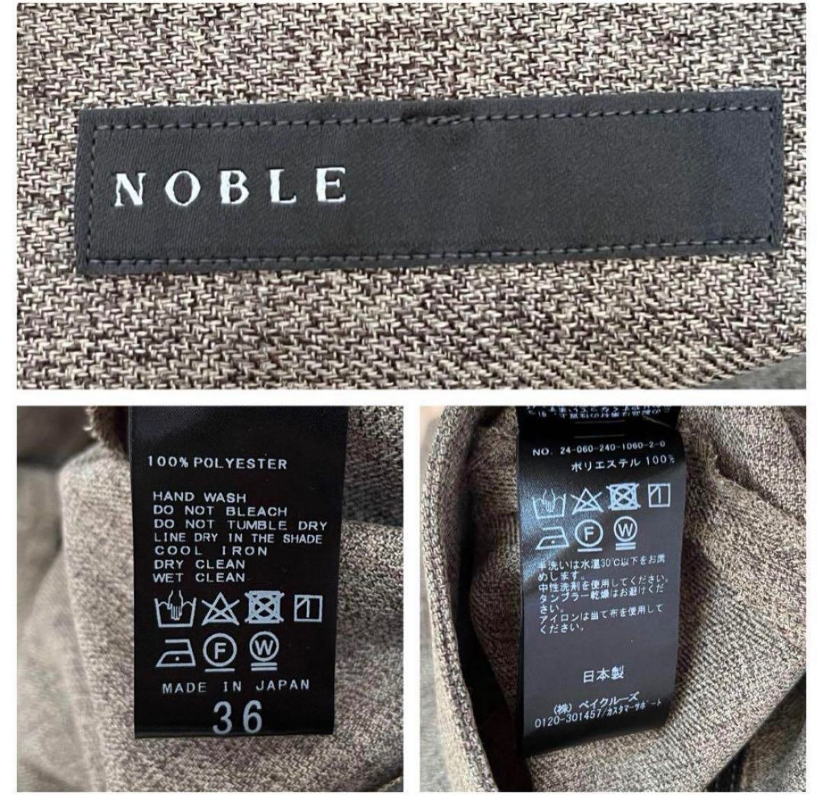 NOBLE メランジ リネンライクトルネードスカート GULLKHAN_COM