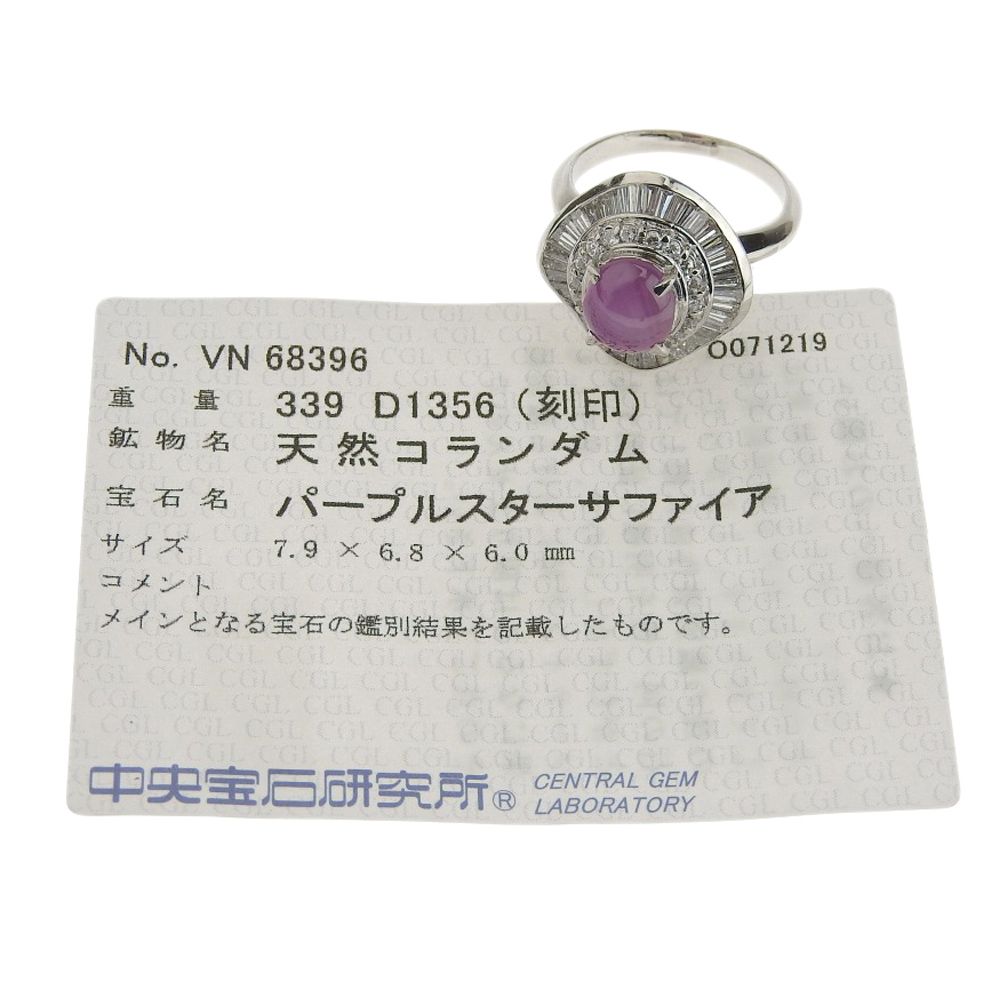 【本物保証】 鑑付 超美品 リング プラチナ Pt900 パープルスターサファイア 3.39ct ダイヤモンド 1.356ct 12号  ノーブランド No brand