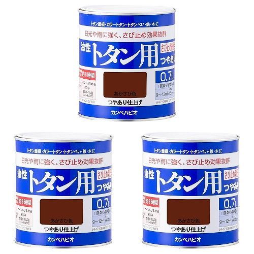 ＫＡＮＳＡＩ カンペ 油性トタン用０．７Ｌあかさび 3缶セット【BT-70