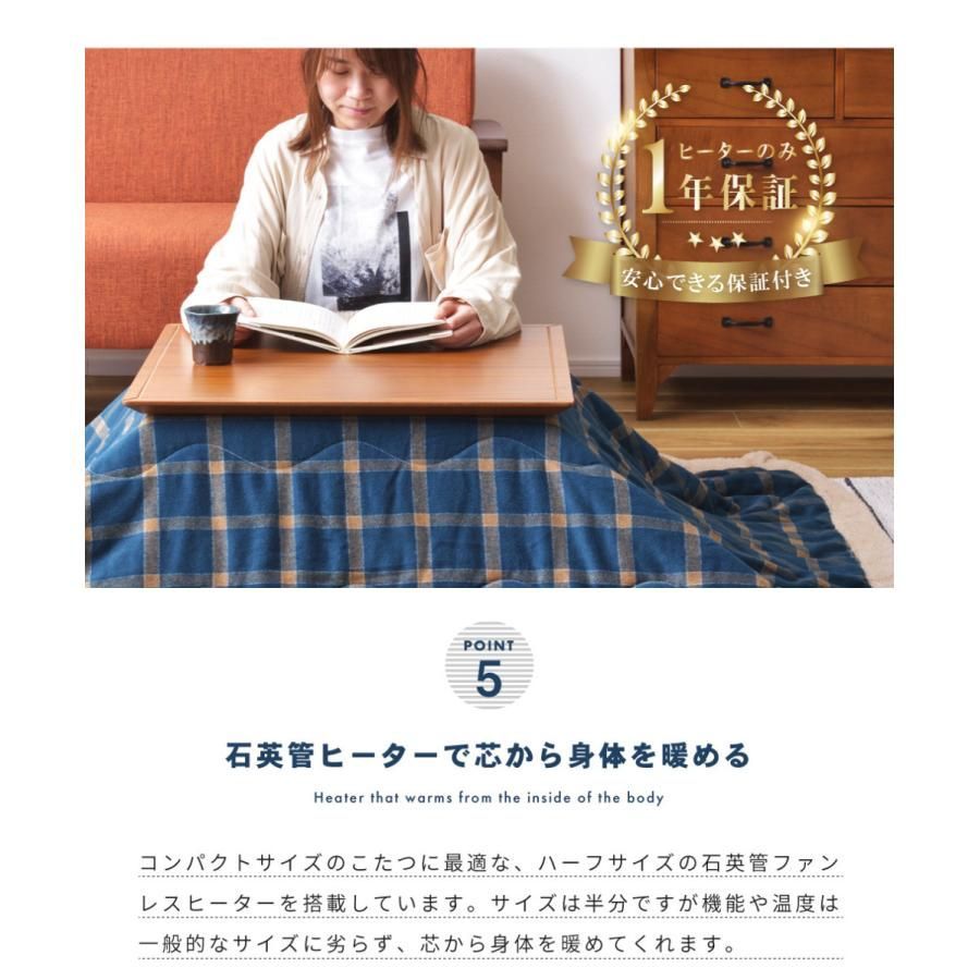 テーブル