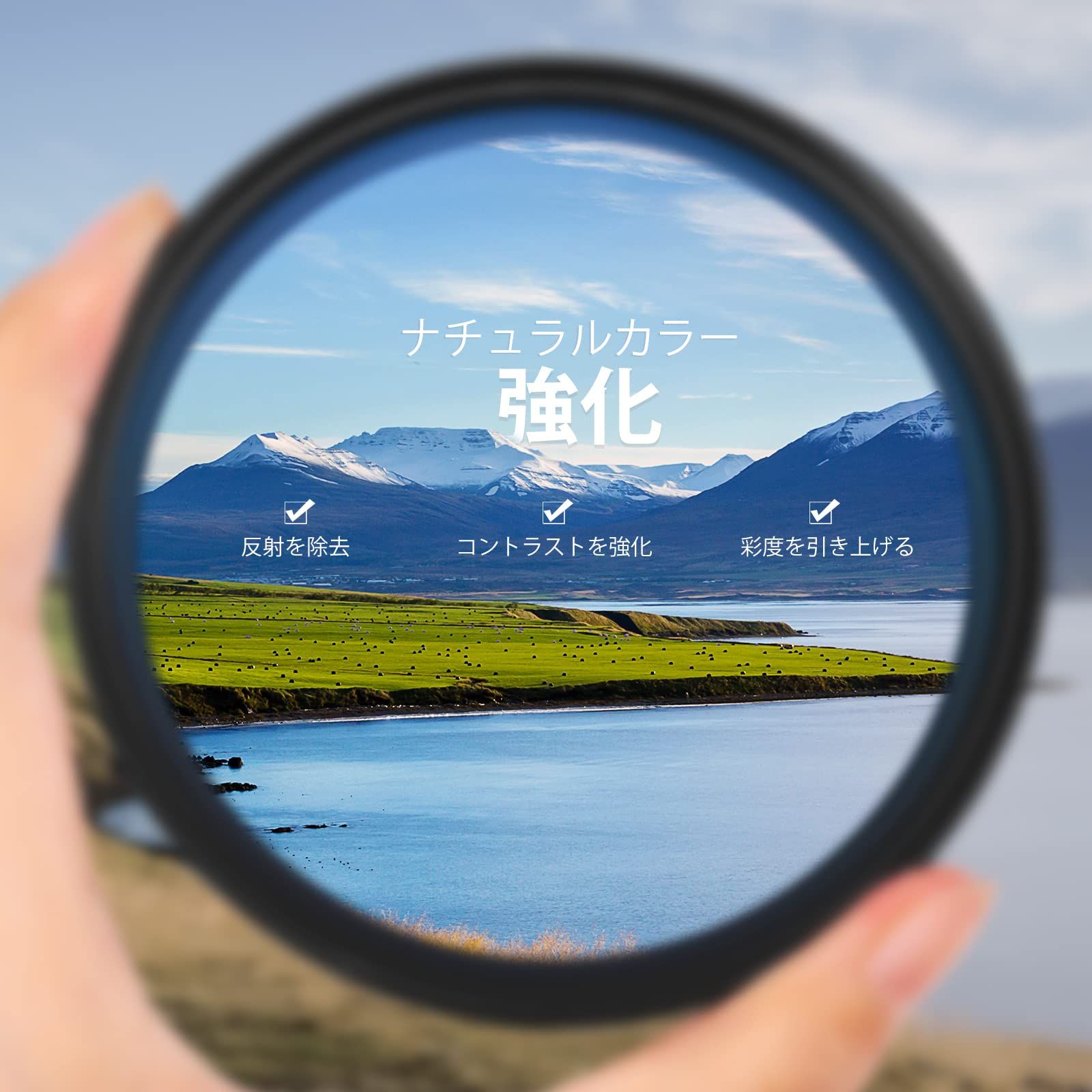 82mm PLフィルター