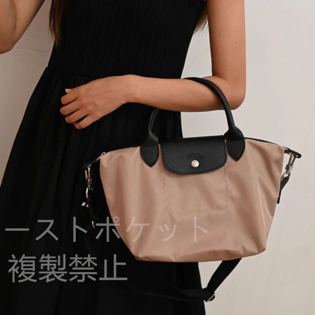 Longchamp バイカラー 軽量ショルダーバッグ トートバッグ レディース ロンシャン LONGCHAMP レディーストートバッグ ショルダー