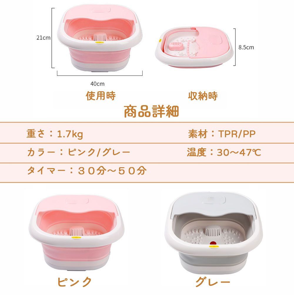 折りたたみリラックスフットバス　折りたたみ バブル機能 保温フットバス ピンク 楽天市場】クーポンで6,282円☆お敬老のプレゼント！【楽天第1位