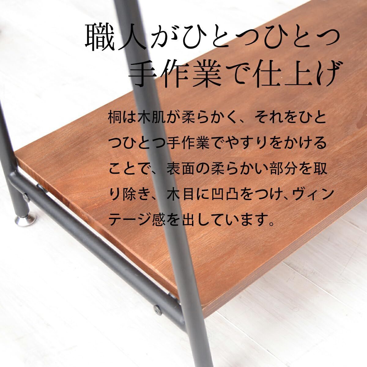 天然木