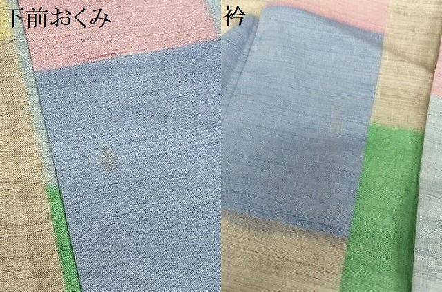 平和屋着物●上質な紬 変わり市松文様