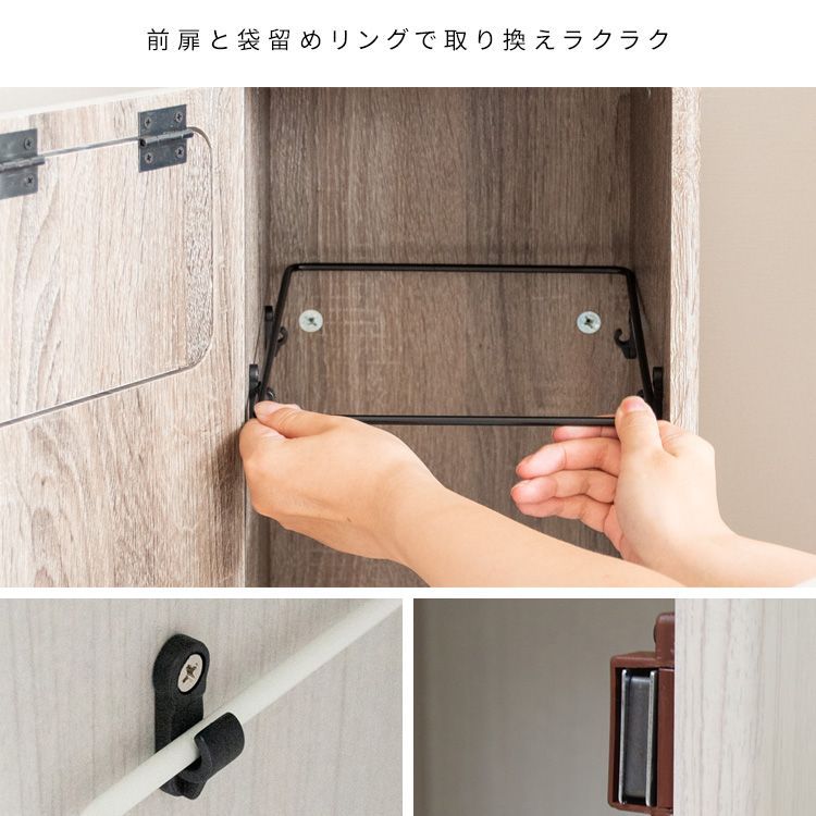 簡単 プッシュ扉式