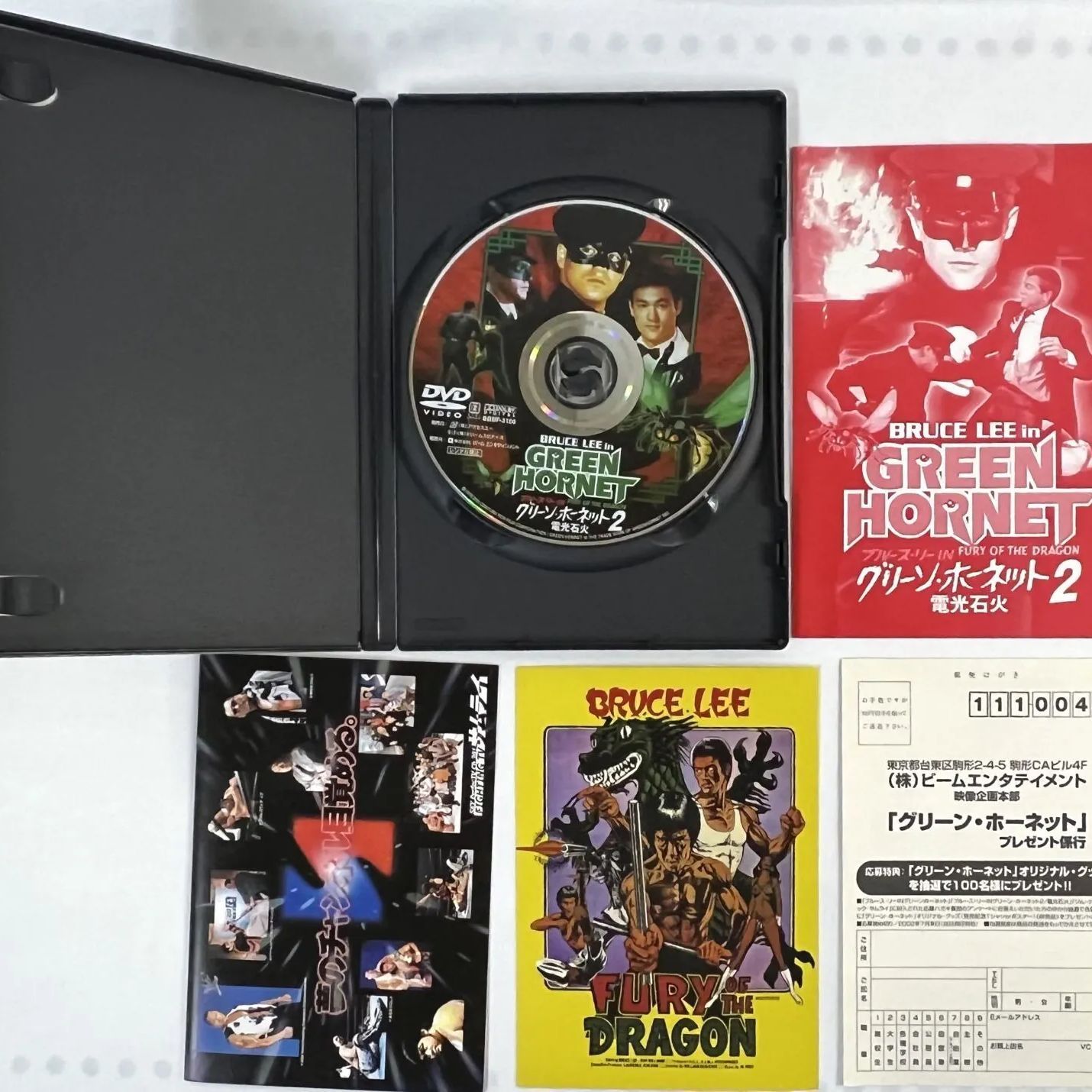 海外TVドラマDVD ブルース・リー IN グリーンホーネット2 電光石火