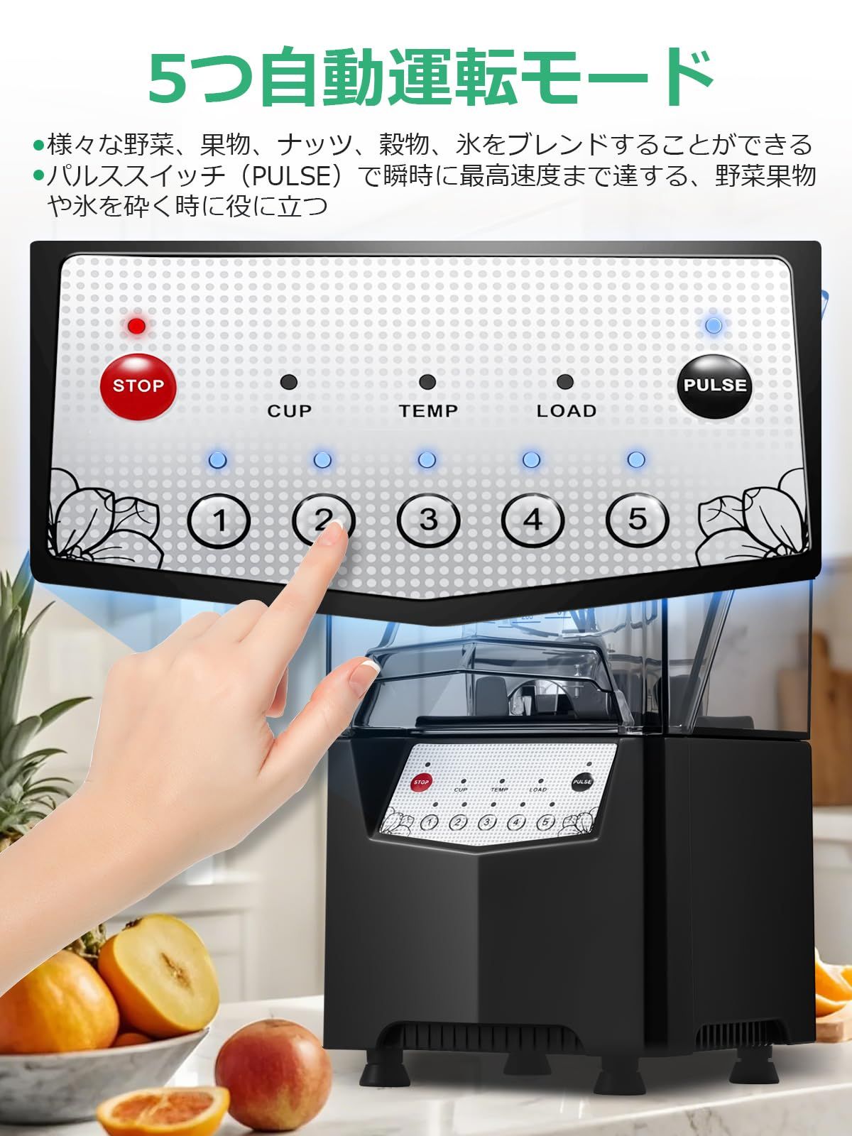 ミキサー 業務用ミキサー スムージー ジューサー ブレンダー 110V 多