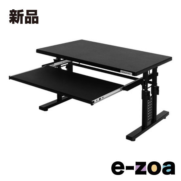 Bauhutte バウヒュッテ ローデスク 昇降式|キーボードスライダー付|幅700mm|ブラック BHD-700L 2448365