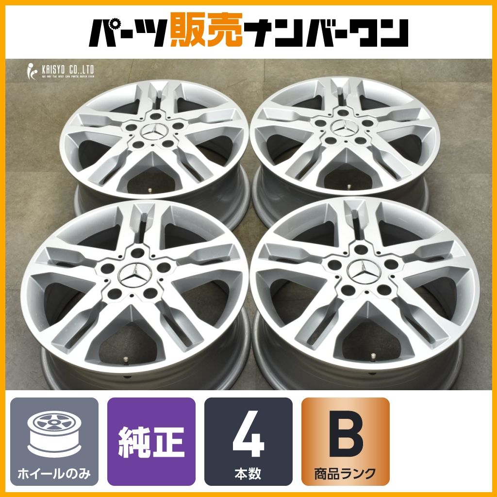 正規品】メルセデスベンツ W463 Gクラス 純正 18in 7.5J +43 PCD130 4 