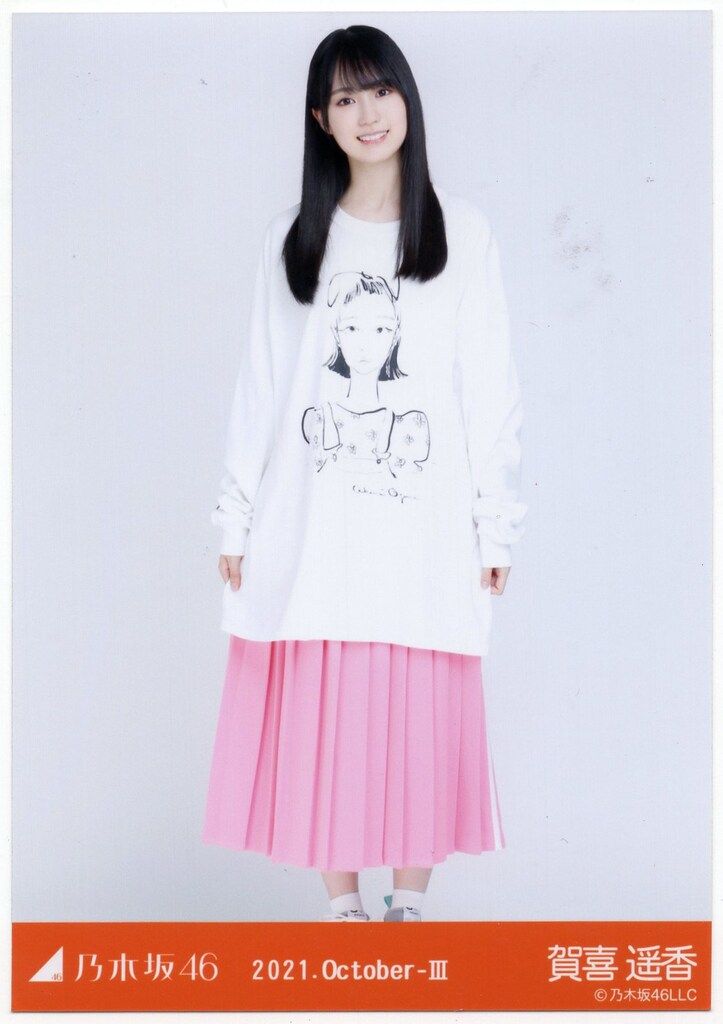 スウェット 賀喜遥香 コンプ 乃木坂46生写真賀喜遥香スウェットコンプ - メルカリ