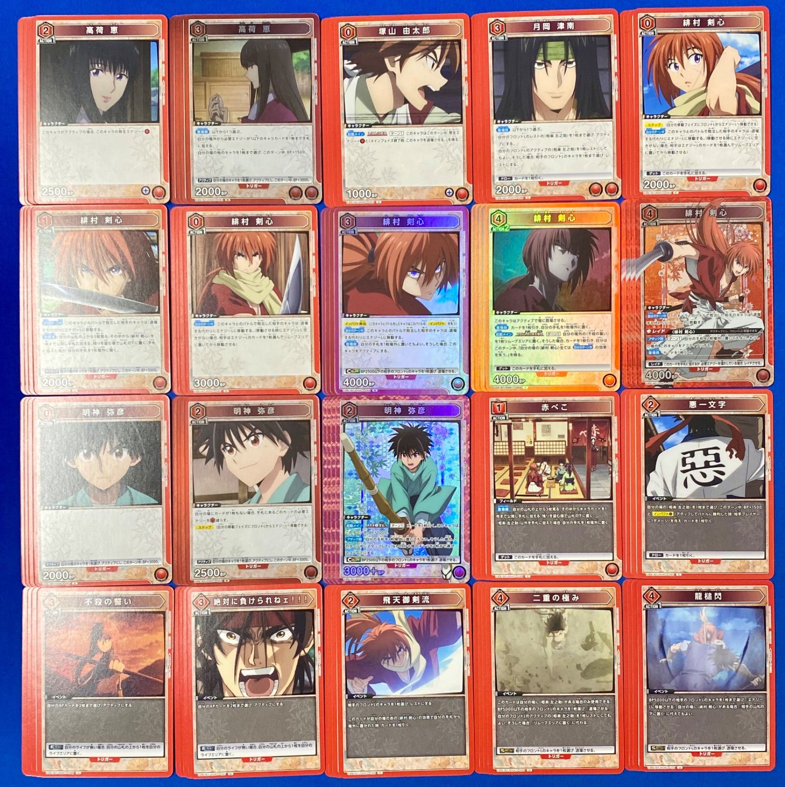 UNION ARENA るろうに剣心　るろ剣　赤 SR以下 4コン 公式】UNION ARENA（ユニオンアリーナ） on X: 