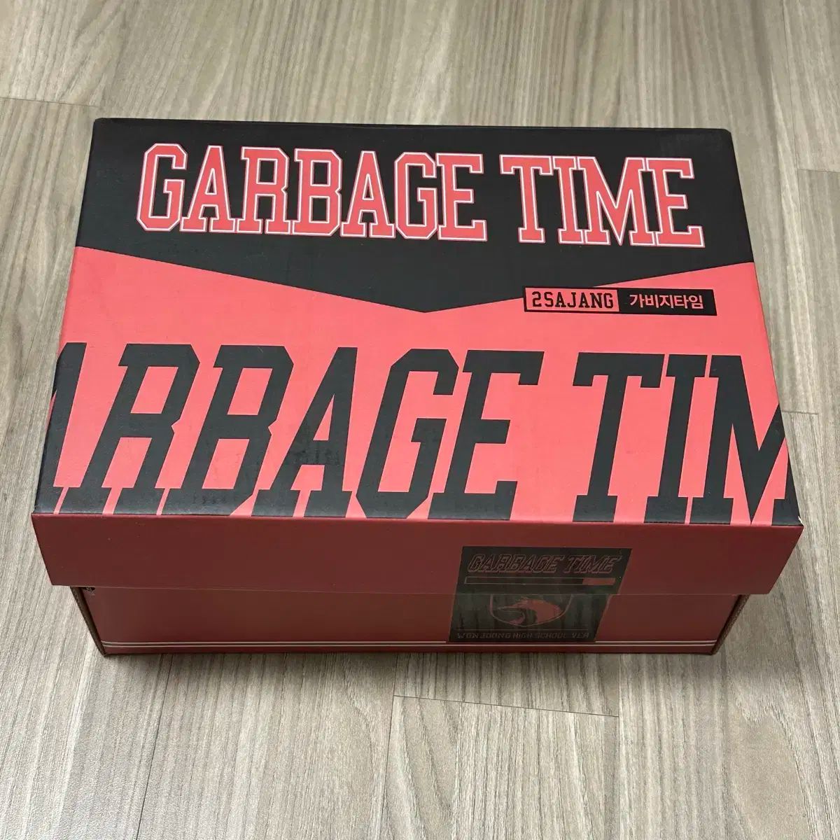 ガベージタイム GARBAGE TIME 資金調達 2 紅茶 フルボックス コンテンツ