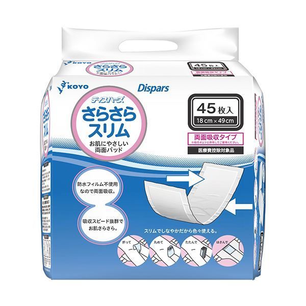 ⭐あさりあ様専用⭐HALLOWEENコラージュ素材収納ファイルセット