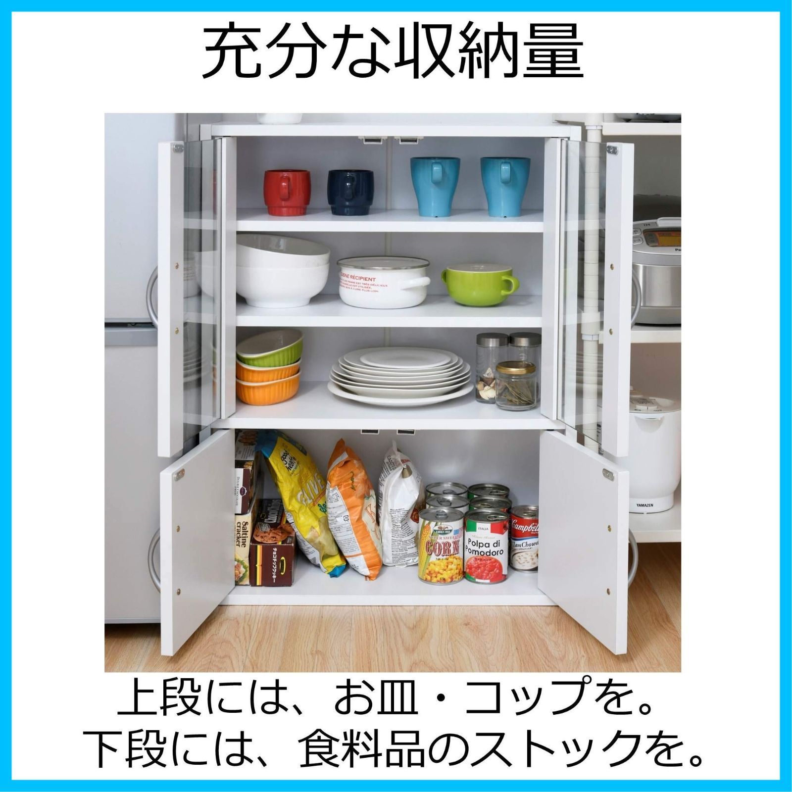 棚板可動