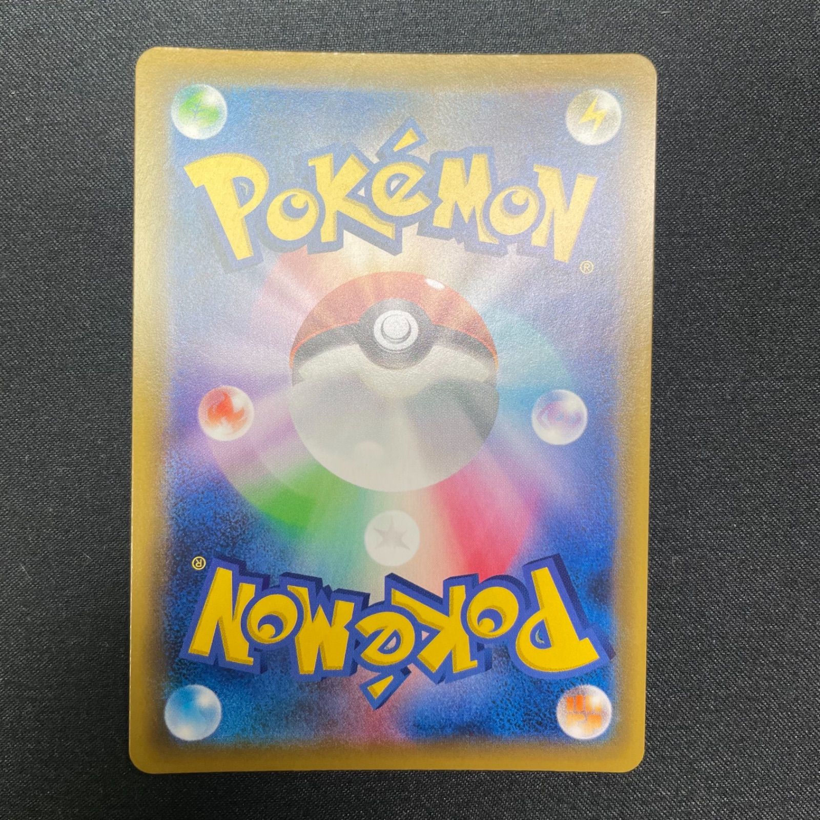 美品】レシラム&リザードンGX UR - メルカリ 美品】レシラム&リザードンGX UR - メルカリ