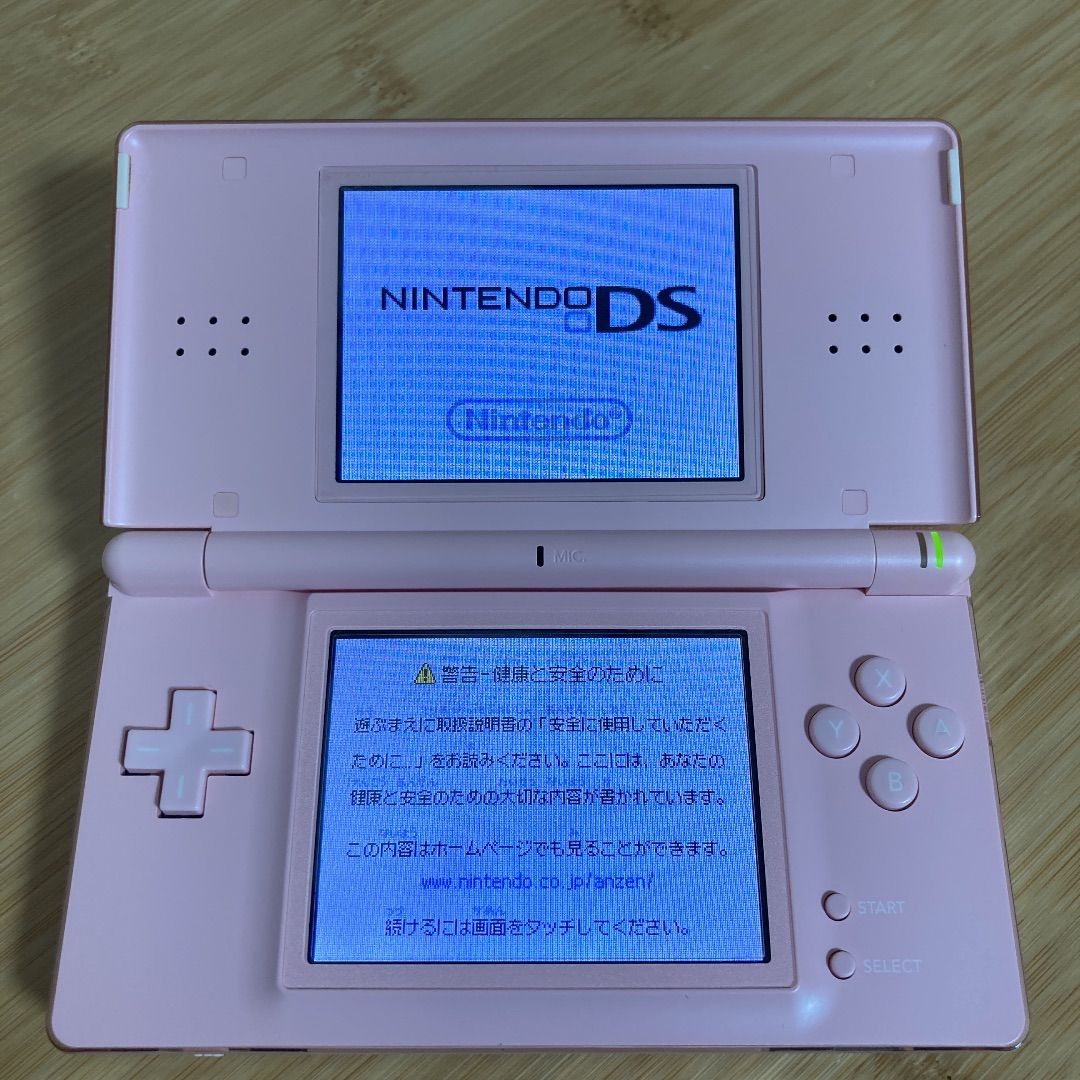 美品】ニンテンドーDS Lite ノーブルピンク 本体 充電器 セット - メルカリ